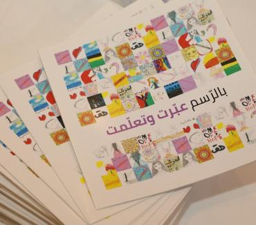 A heartwarming coloring book A heartwarming coloring book