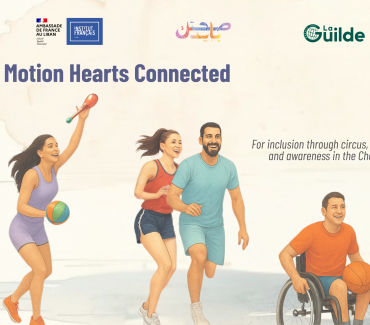 Bodies in Motion, Hearts Connected Bodies in Motion, Hearts Connected