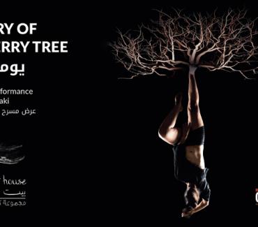 Red Oak Performing Troupe raises awareness about the environment in Hammana Artist House on September 15, 2018